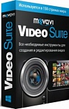 Movavi Video Suite 16. Бизнес лицензия