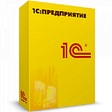 1С:АЗС. Модуль для 1С:ERP, 1С:КА и 1С:УТ. Бэк-офис. Электронная поставка