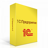 1С:Предприятие 8. ERP для АЗС. Бэк-офис. Электронная поставка